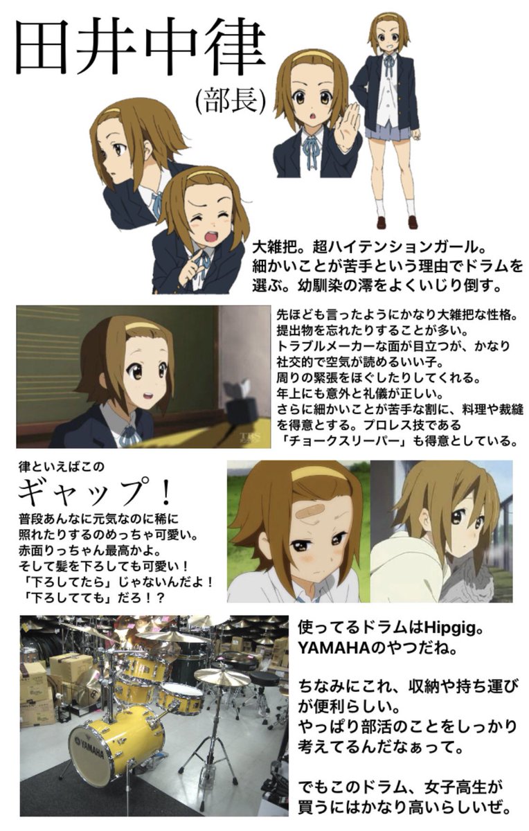 山本 槙 tweet media