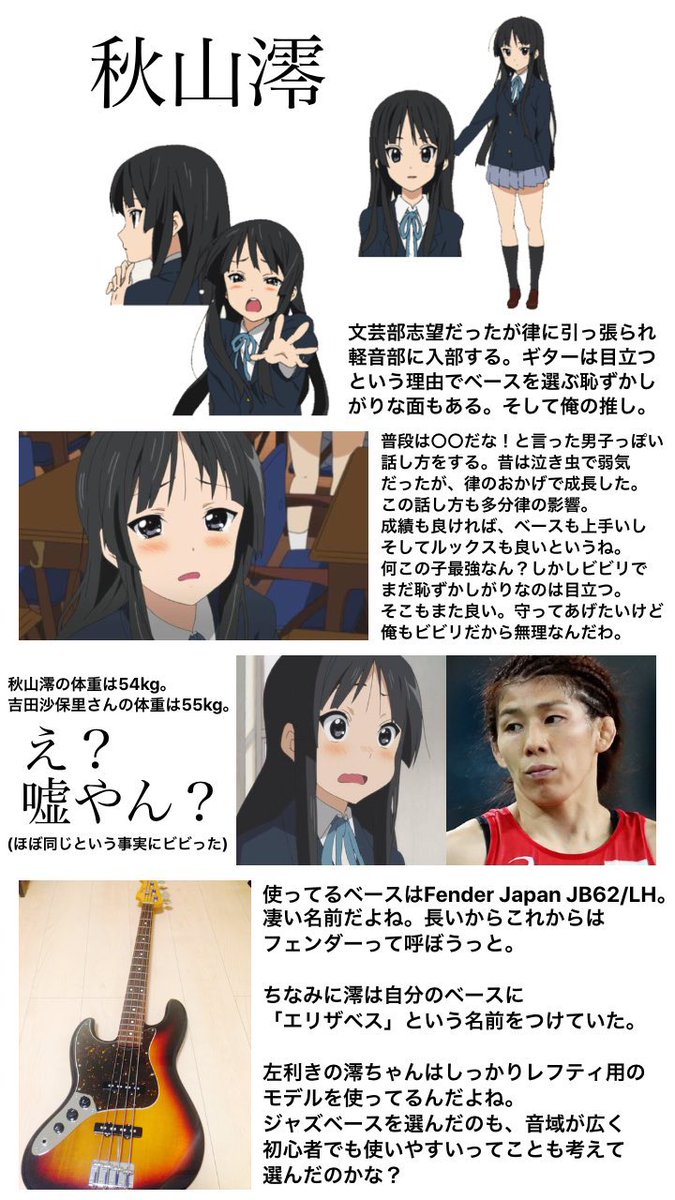 山本 槙 tweet media