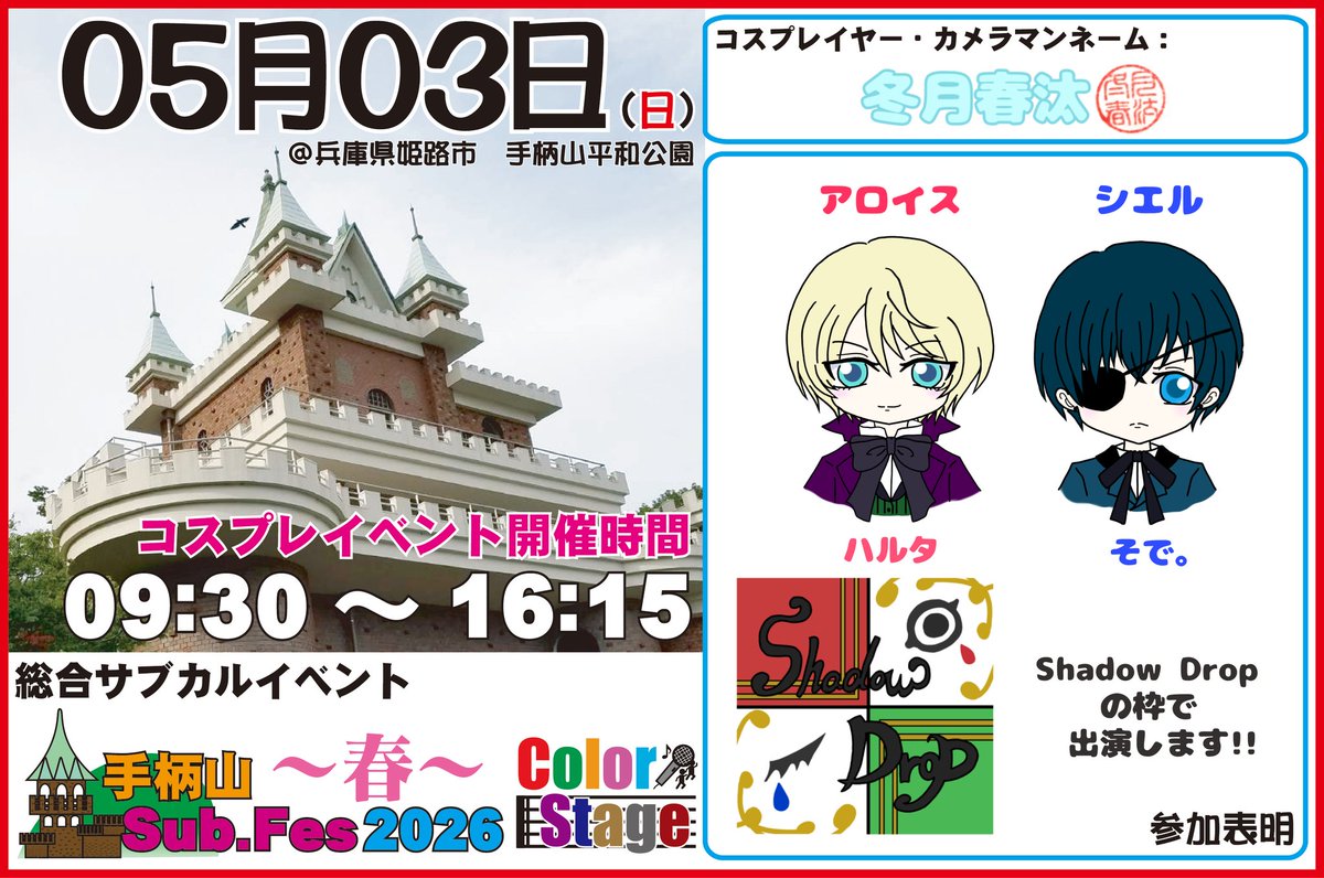 ハルタ tweet media