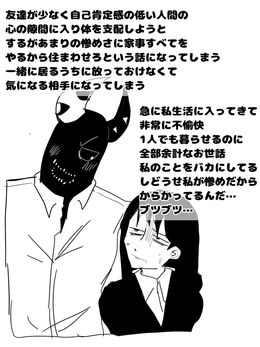 FIG tweet media