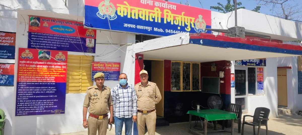 bstvlive's tweet image. सहारनपुर: खनन माफिया पर पुलिस का शिकंजा

➡धमकी और दबाव बनाने वाला अरेस्ट
➡गांव मगपुरा से आरोपी इमरान गिरफ्तार
➡दबंगई और माफियागिरी नहीं चलेगी- SSP 

#Saharanpur #Crime #UttarPradesh @saharanpurpol