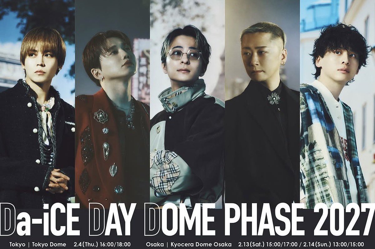 Da-iCE ARENA TOUR 2026 -TERMiNaL-
念願すぎたドーム発表を現地で見届けられてほんとに幸せだった
やっぱメンバーの涙はだめだーーーー😭
Melodyも含めて涙腺大崩壊
改めてこの5人をこれからも応援していきたいと心から思いました🙂‍↕️🔥

#Da_iCEドームおめでとう