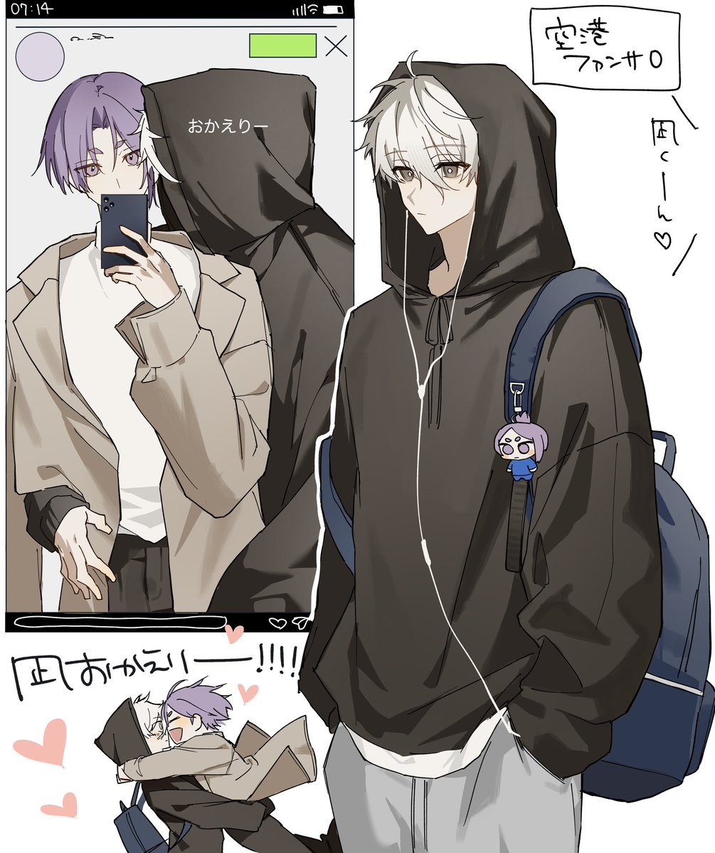 🏴󠁧󠁢󠁥󠁮󠁧󠁿→✈️🇯🇵 ngro