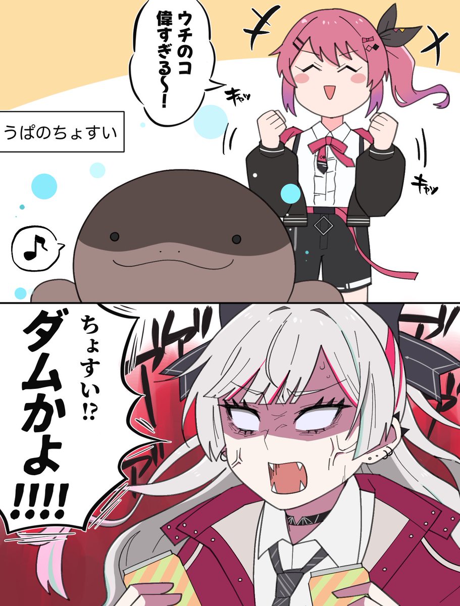 てーとく🎠⚗️🦅 tweet media