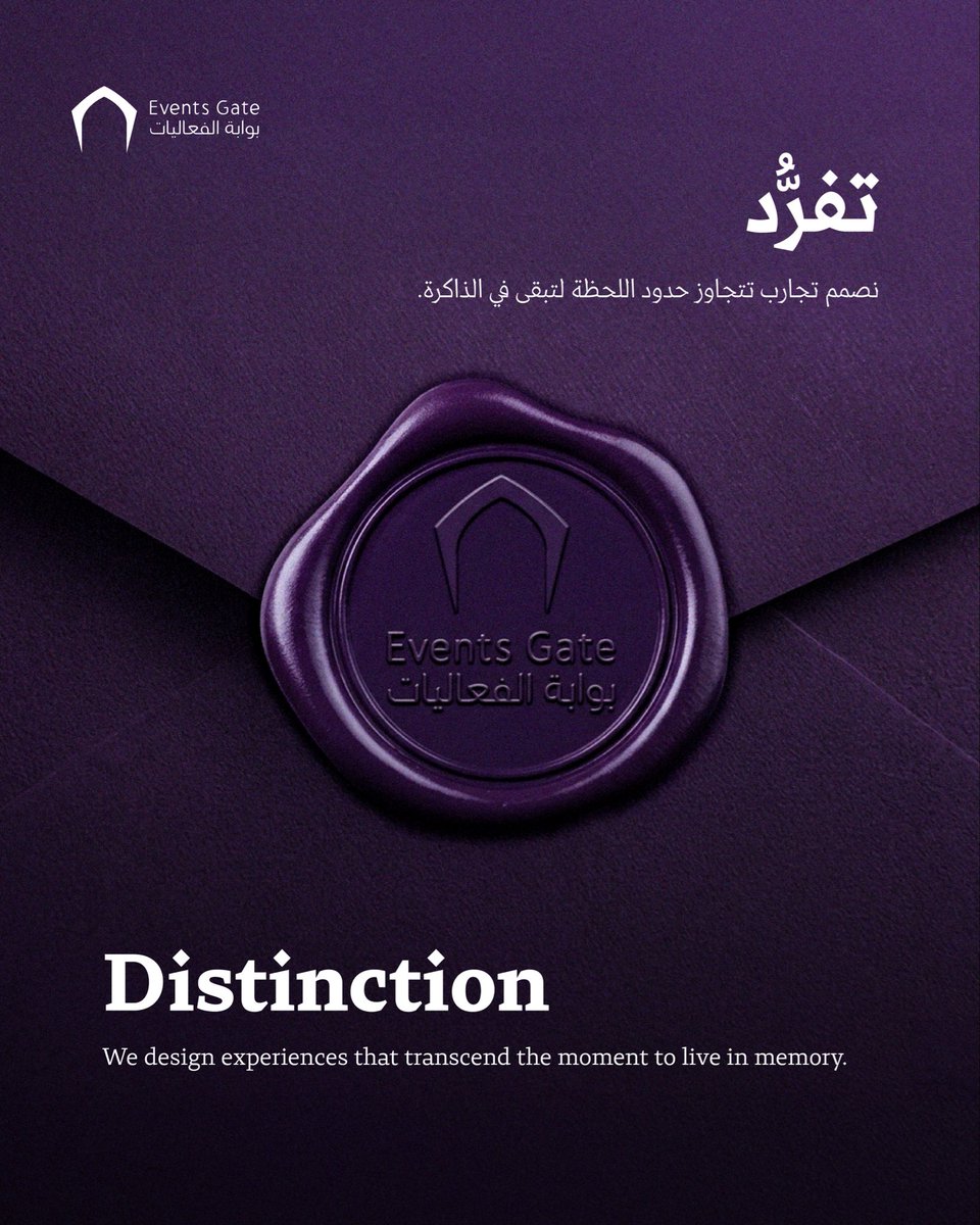 Eventgate_sa's tweet photo. -

نصنع تجارب تتجاوز المكان والزمان، لتبقى حيَّة في الذاكرة إلى الأبد. تفرُّد لا يُقلَّد.

#بوابة_الفعاليات

We create experiences that transcend time and place—living on in memory forever. Uniqueness that can’t be replicated. 

#eventsgate https://t.co/CDdqlI9Zt3