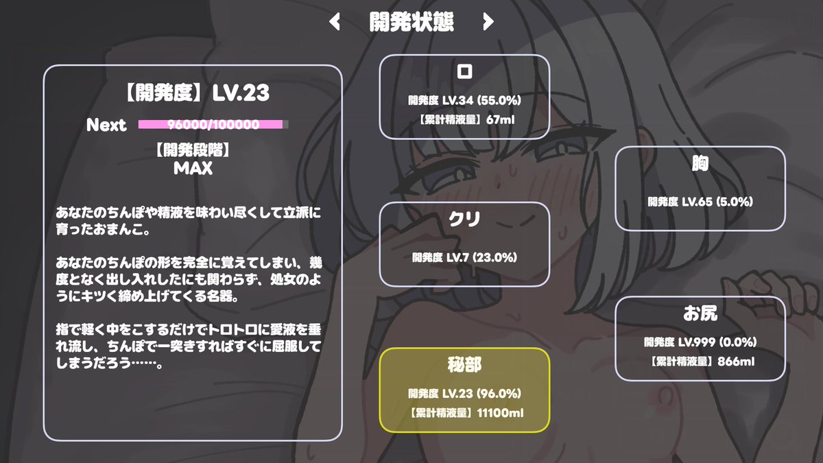 シンビシンピ🔞@同人ゲーム制作 tweet media