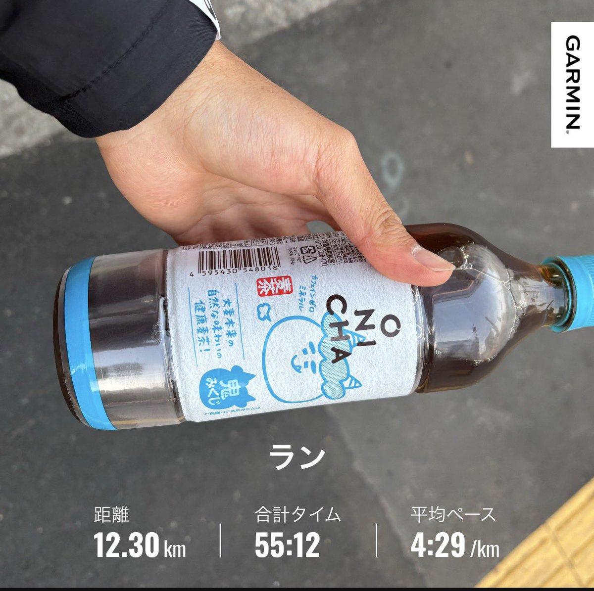 ともき/8/30北海道マラソン tweet media