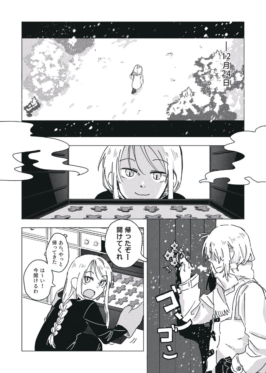 絹子　新刊BOOTH販売中 tweet media