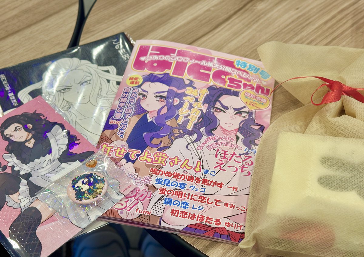 れじくん tweet media