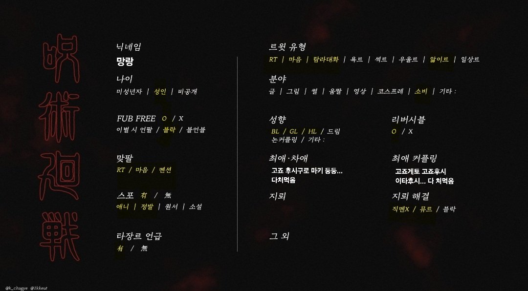 망랑(상태: 마키마이처하자) tweet media