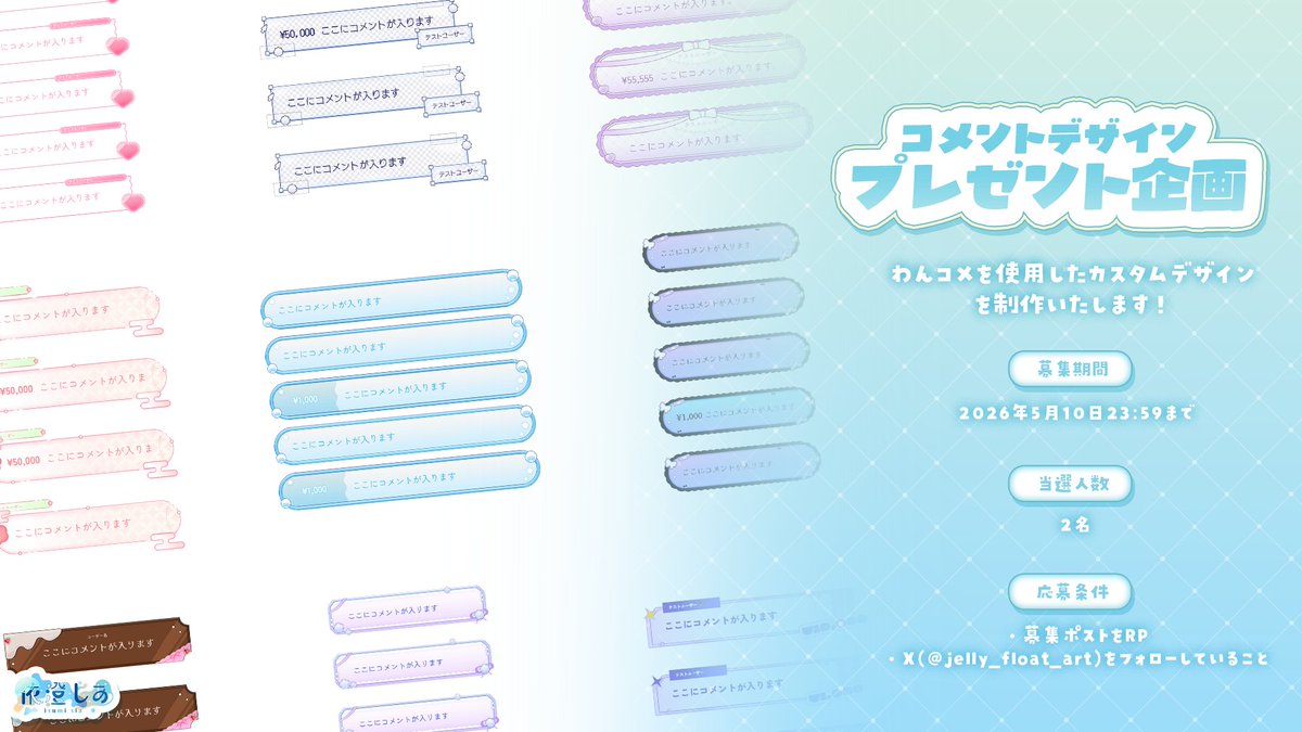 ᴊᴇʟʟʏ ꜰʟᴏᴀᴛ tweet media