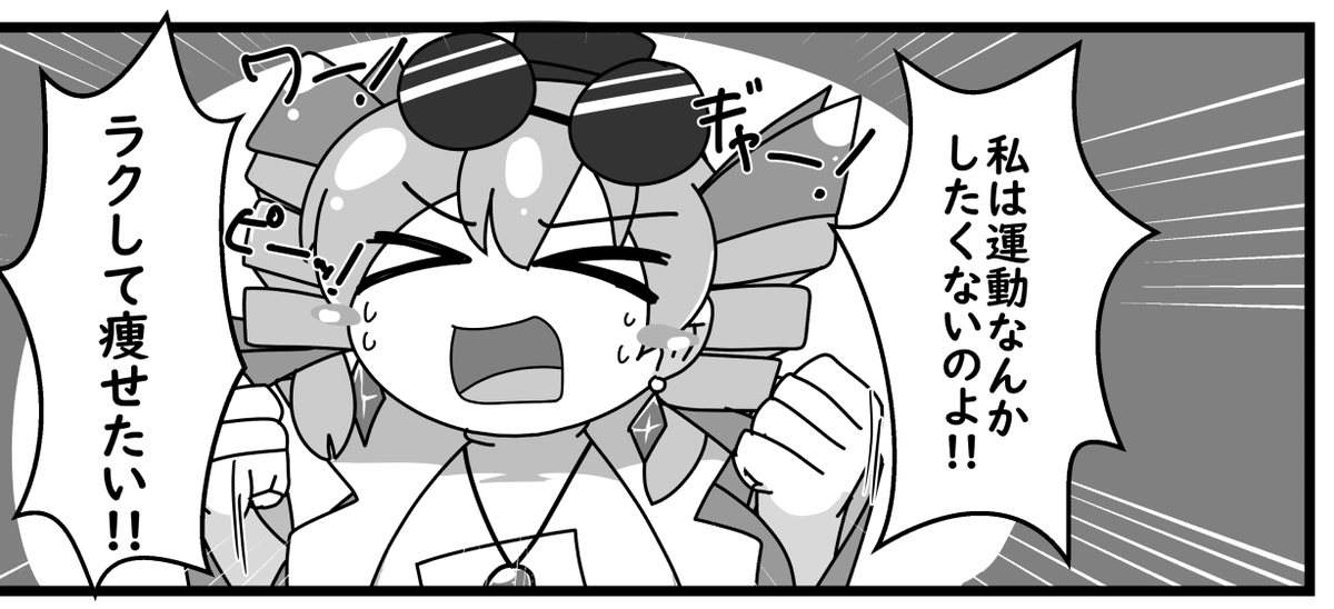 例大祭のお品書き。
女苑ちゃん本500円、アクキー700円です!!
『ぬ50a なまやけ海溝』でお待ちしてまーす🍖🍖🍖 