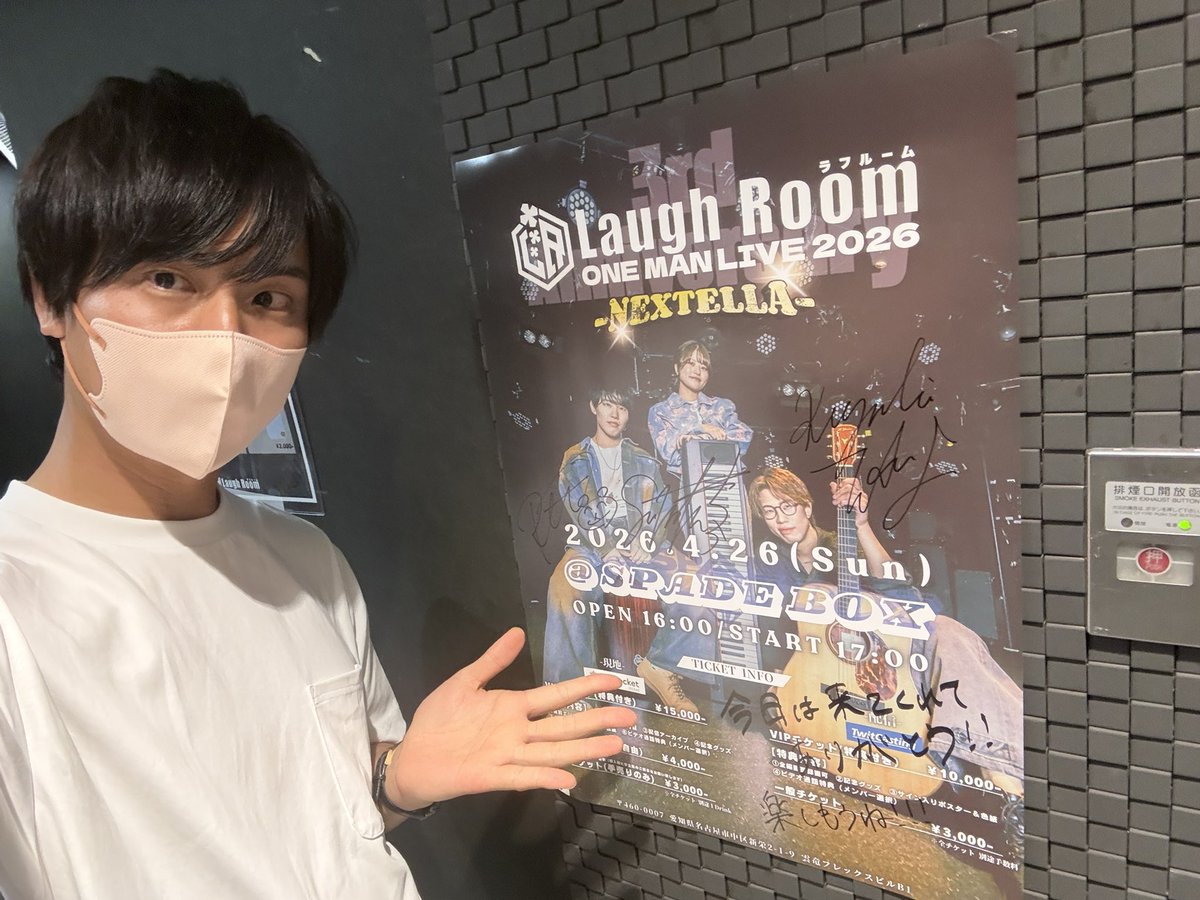 ユキノオト/Yuki tweet media