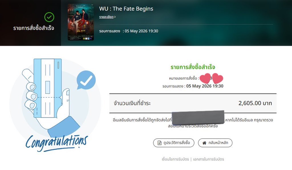 ยูเรนัสฝึกหัด ⭐️ tweet media