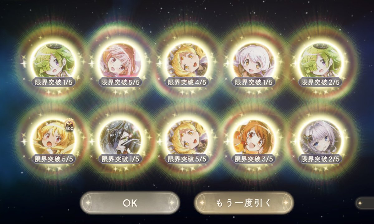 寝なし草 tweet media