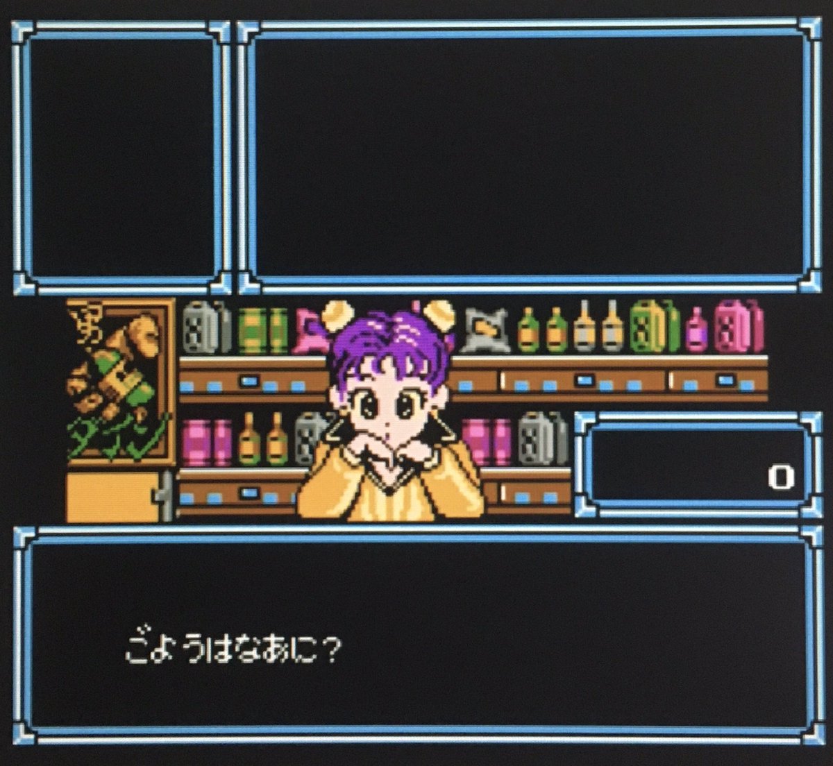 ゲーム探偵団 tweet media