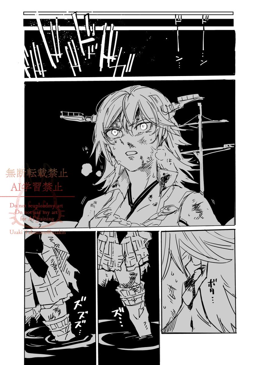 頑張ってあとちょっと終わらせて、印刷が終われば折るだけなので、会場限定こぴ本だせる…かもです。
比叡と利根の8P本です。 