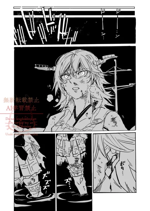 頑張ってあとちょっと終わらせて、印刷が終われば折るだけなので、会場限定こぴ本だせる…かもです。
比叡と利根の8P本です。 