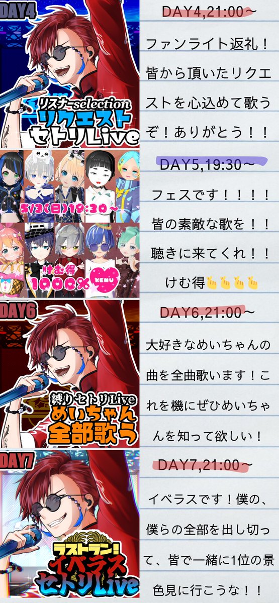 けむむん+🐟🌠 tweet media