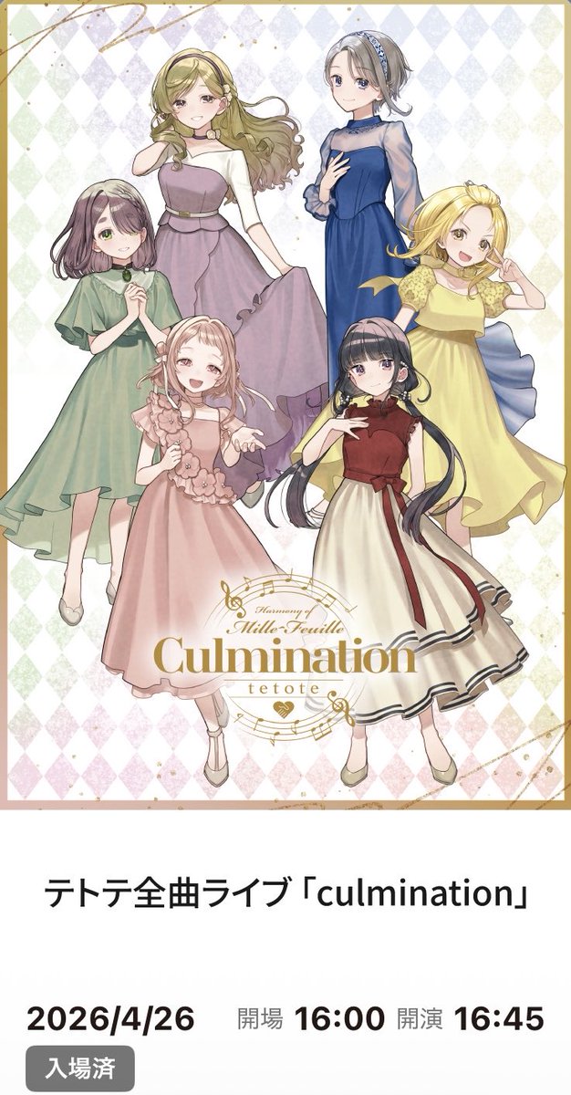 eaunoire's tweet photo. #うたミル テトテ全曲ライブCulminationめっちゃ良かった。アカペラならではこその環境だからか、より音楽に浸れたし夢フィフでコーラス隊の振り付けも観れたし。ボイパでリズムにも乗れるしキレイなメロディとハーモニーの重なりも美しかった https://t.co/iDLYH4YmOA
