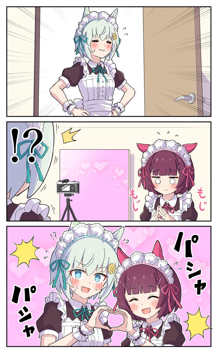 糖士郎 tweet media