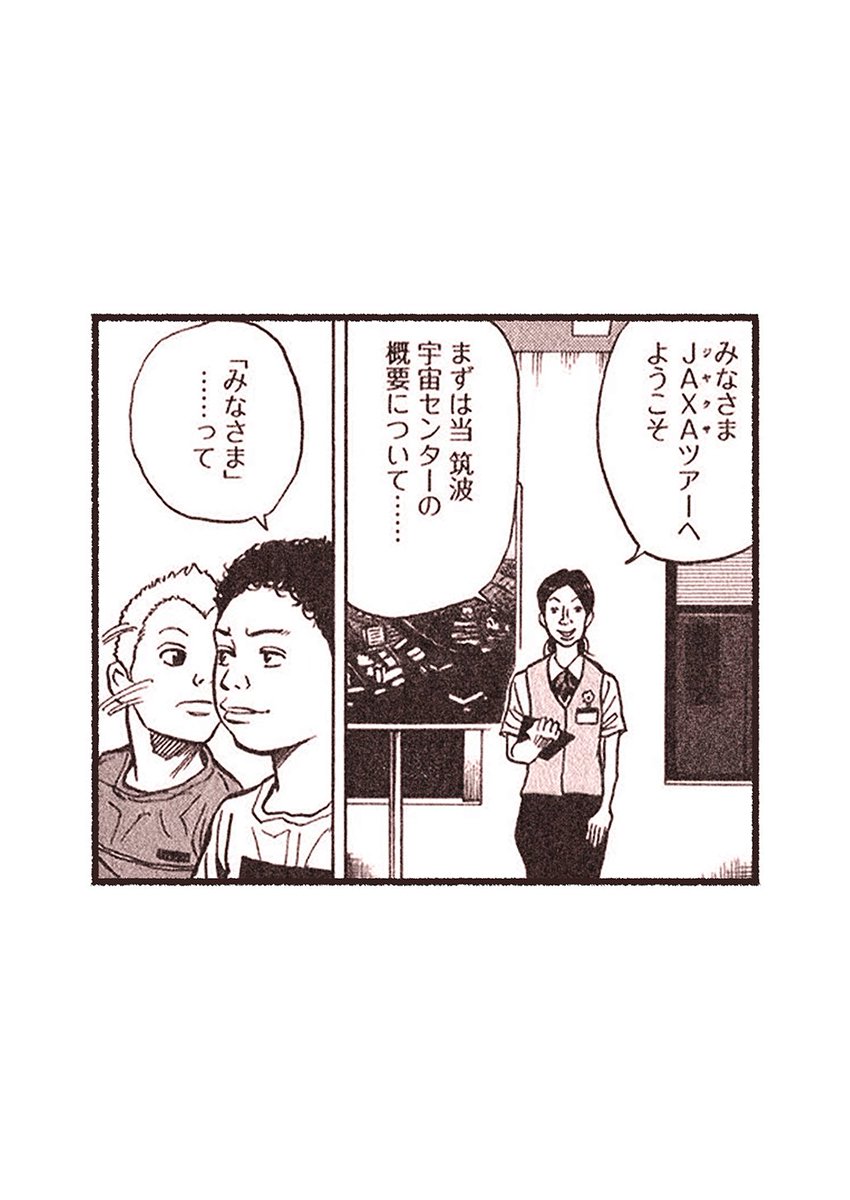(2/2) 