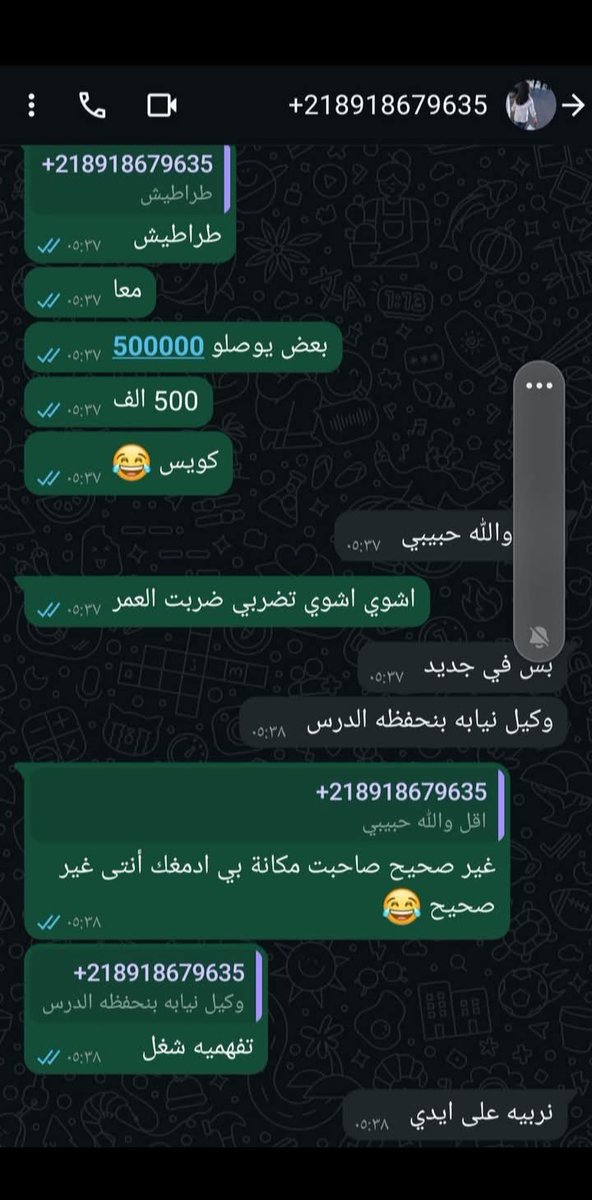 ⚖️جمانة 🟩♀️ tweet media