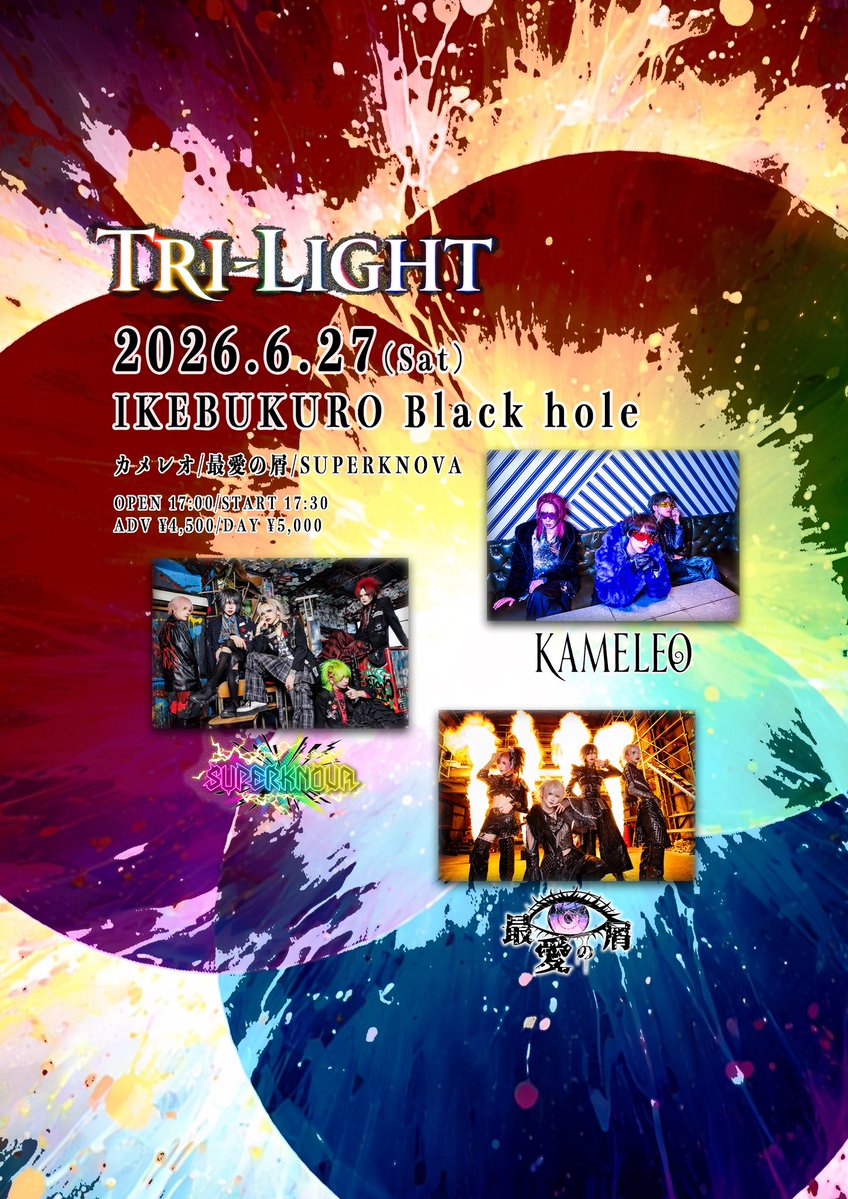 SUPERKNOVA tweet media