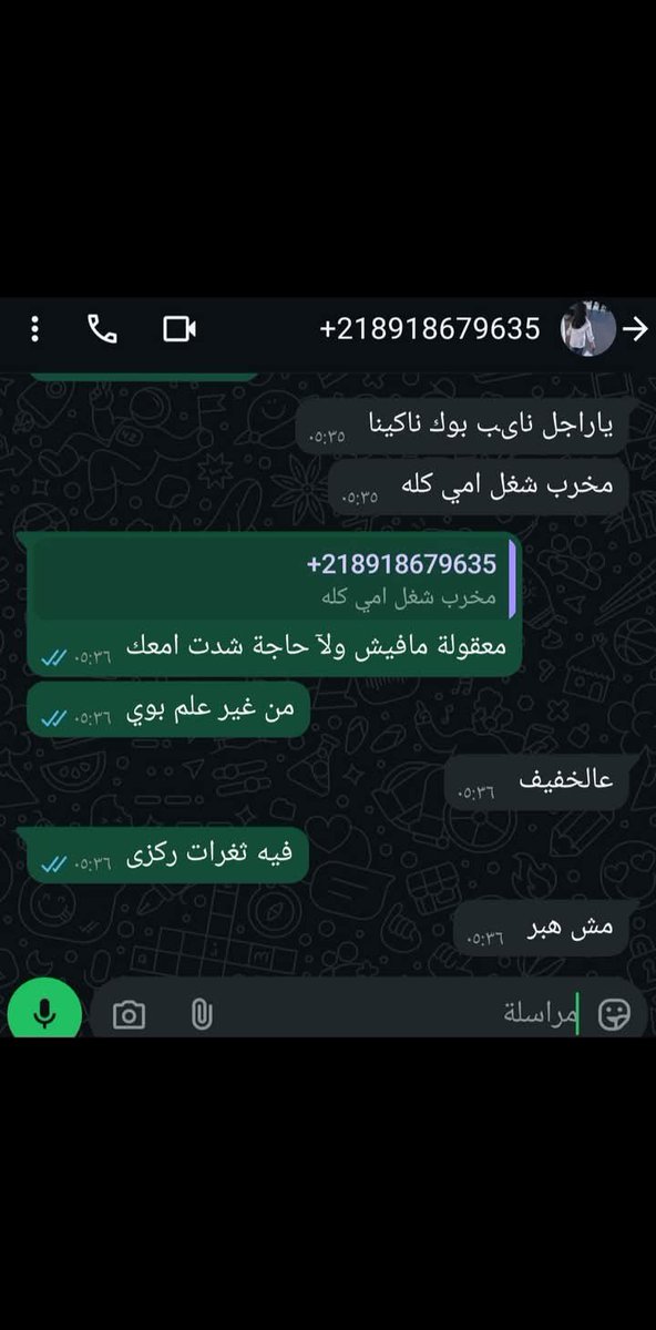 ⚖️جمانة 🟩♀️ tweet media