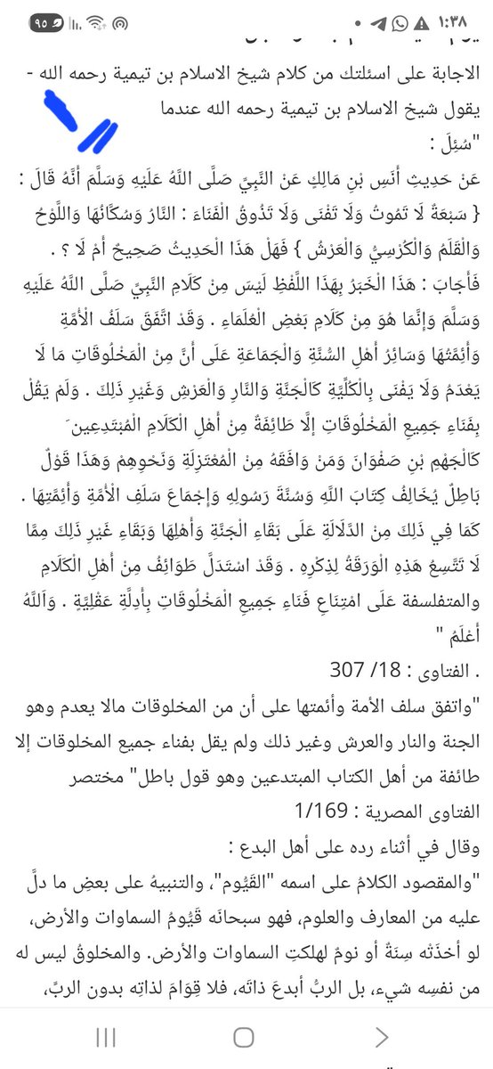 عبدالله الحارثي tweet media