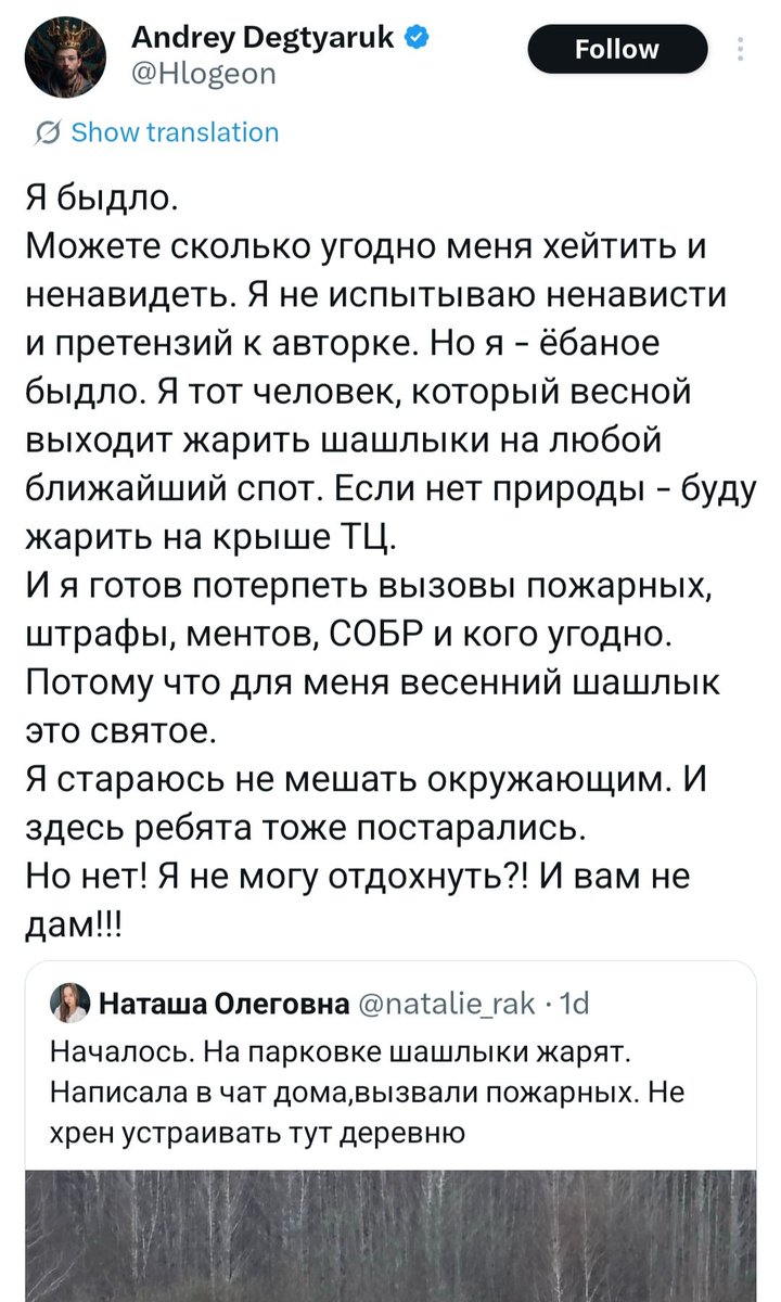 Juls teaches English tweet media