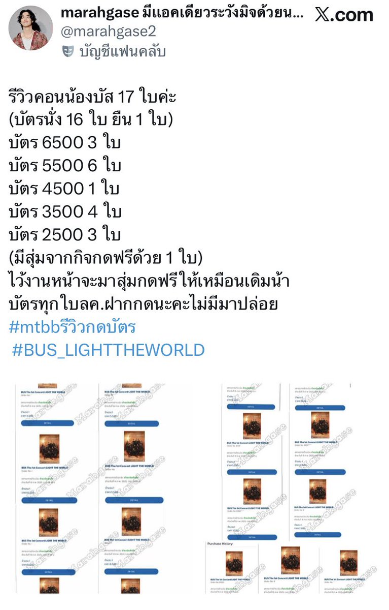 marahgase มีเเอคเดียวระวังมิจด้วยนะคะ tweet media