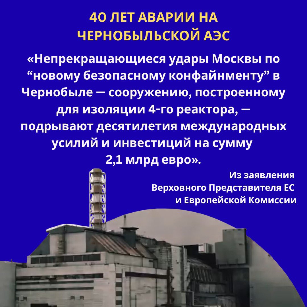Евросоюз tweet media