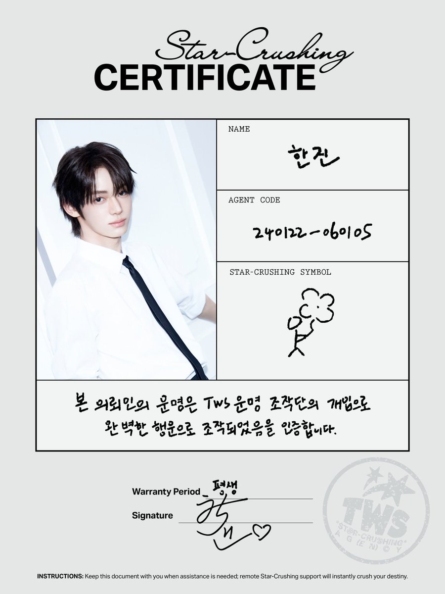hanjzin's tweet photo. ⠀⠀
Your destiny has been successfully altered 💫 Warning: your life may now include spontaneous happiness, weird coincidences, and someone who texts you “hey” at 2AM. Totally normal but not me.
⠀⠀⠀ https://t.co/mmgYjfLZZU