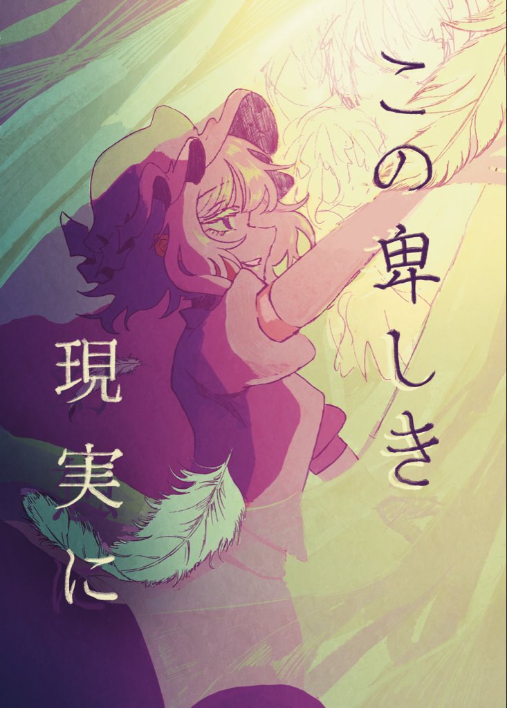 siren🌸春例ね15a tweet media