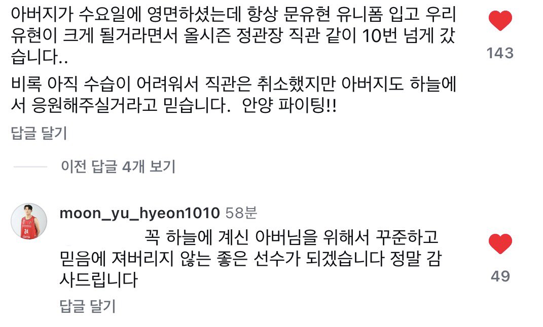 횬이 tweet media