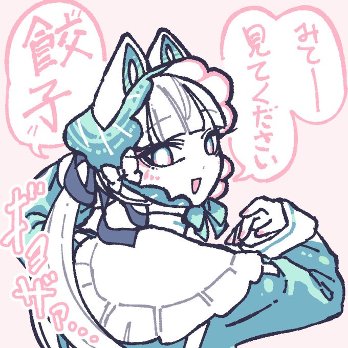 トトチャン餃子🥟 