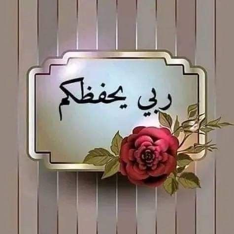 فاطِمَة صدّيقةٌ شهيدةٌ tweet media