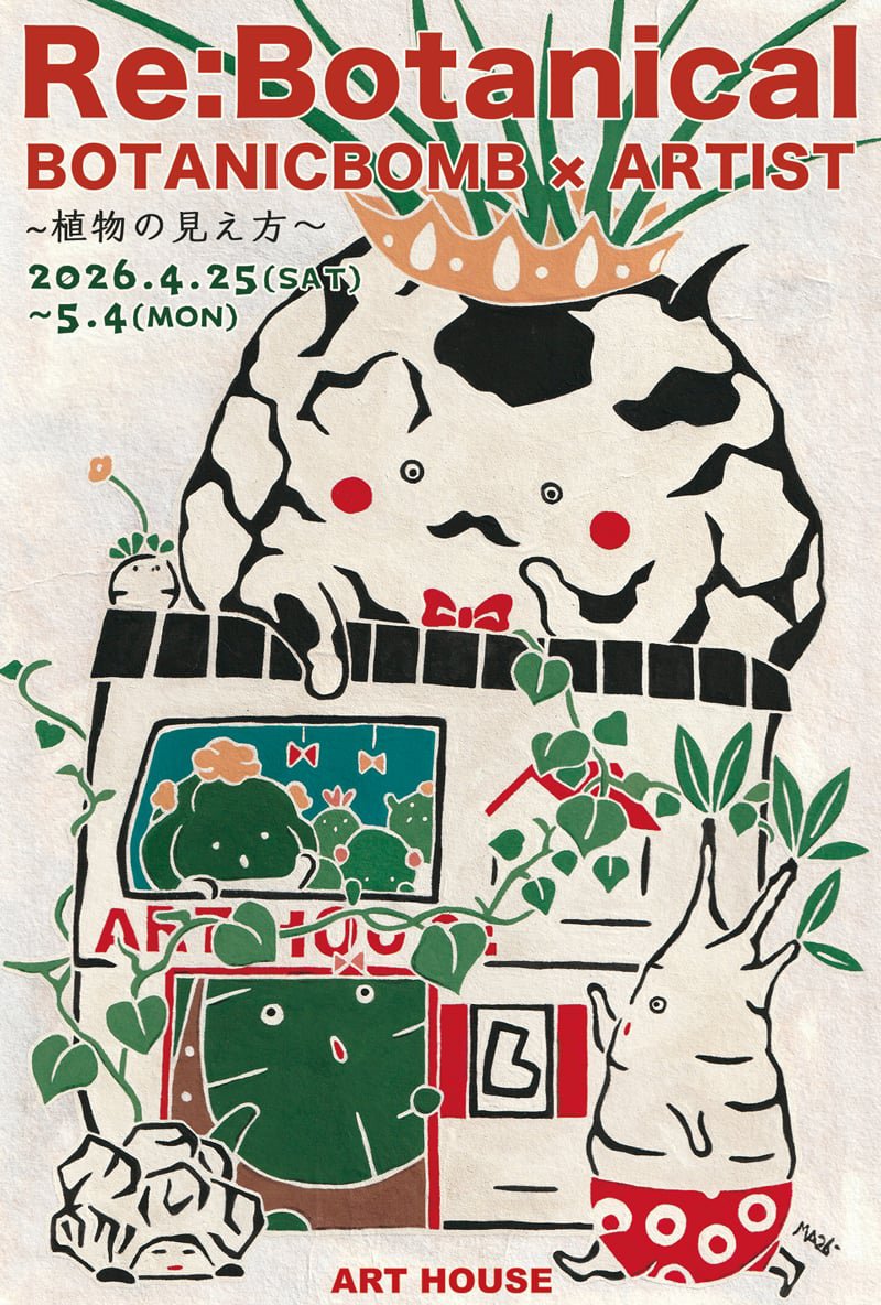vancoland's tweet photo. めっちゃ可愛い子をお迎えできた（相方リクエスト）し、作家さんたちにもたくさん会えて時間があっというまでした🍀神ｲﾍﾞ！
額を変えたいぞ！！w https://t.co/FGQ78R11O0