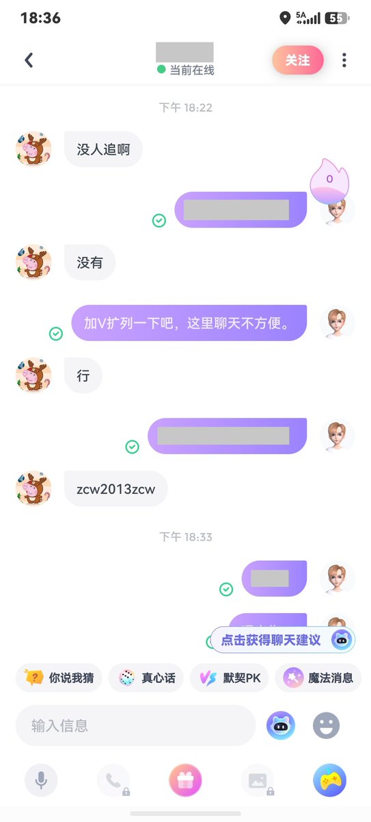 野爸 tweet media