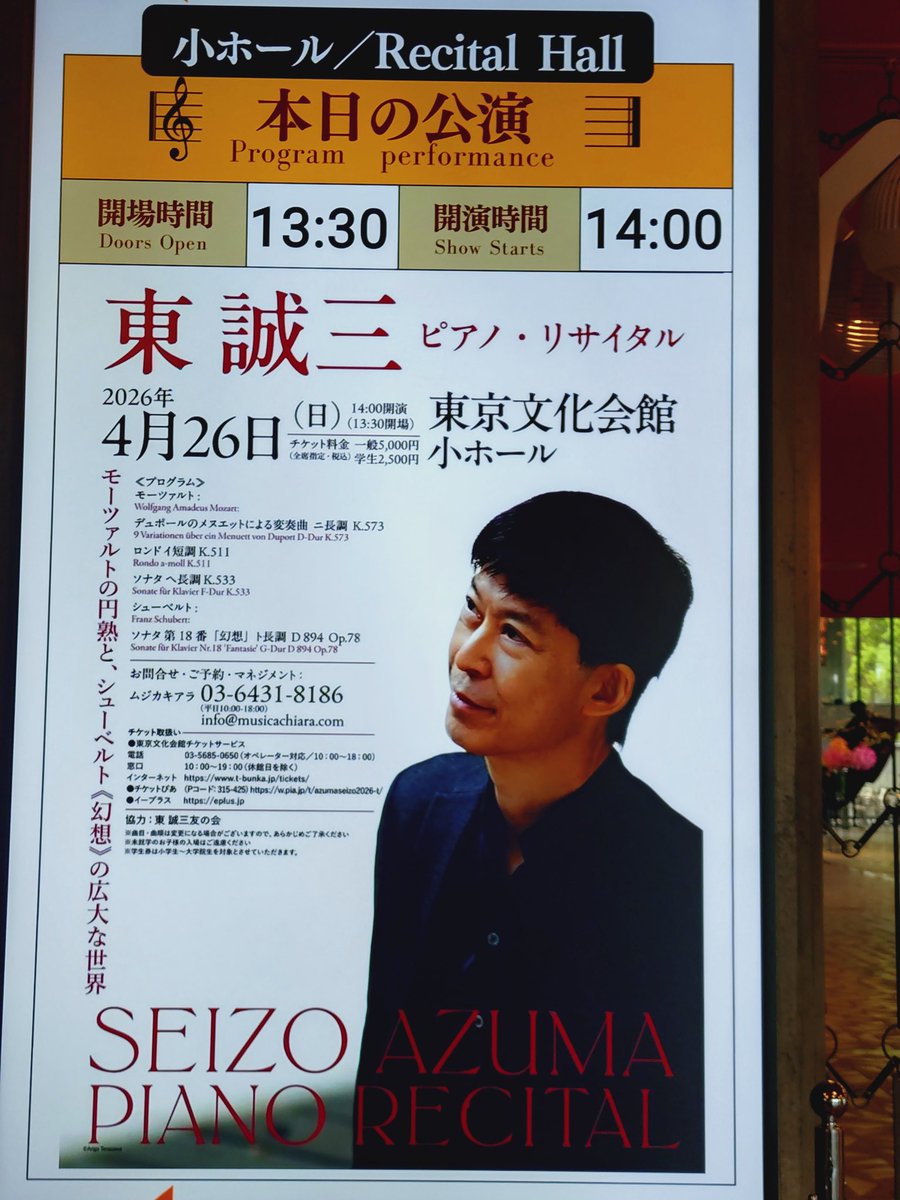 すいか tweet media
