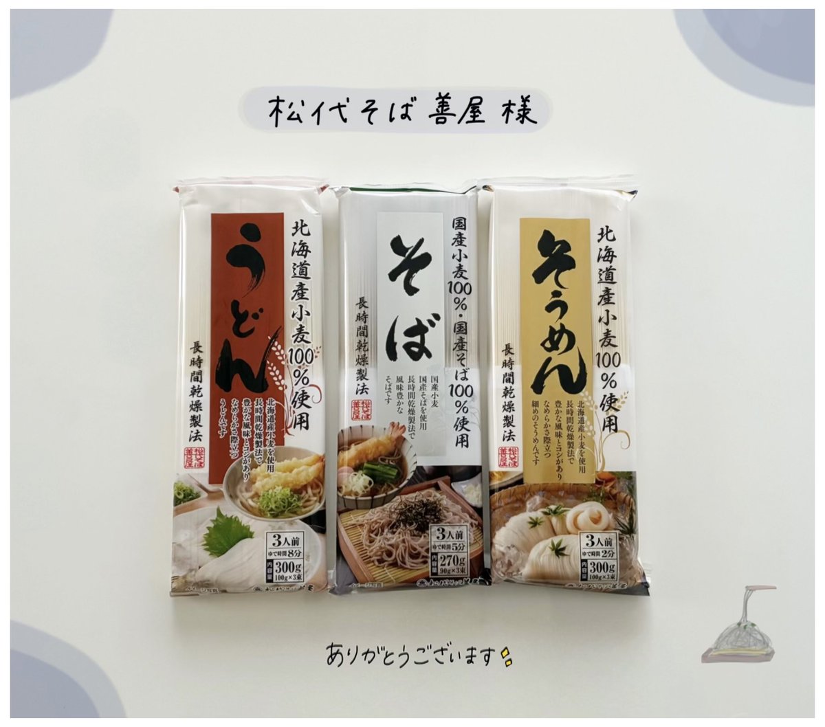 さりも🍠🍎🍑 tweet media