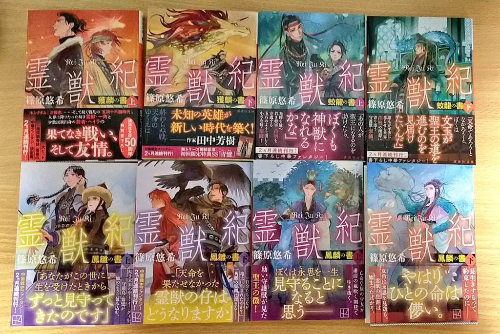 藤都◆キャラ大5/24まで tweet media