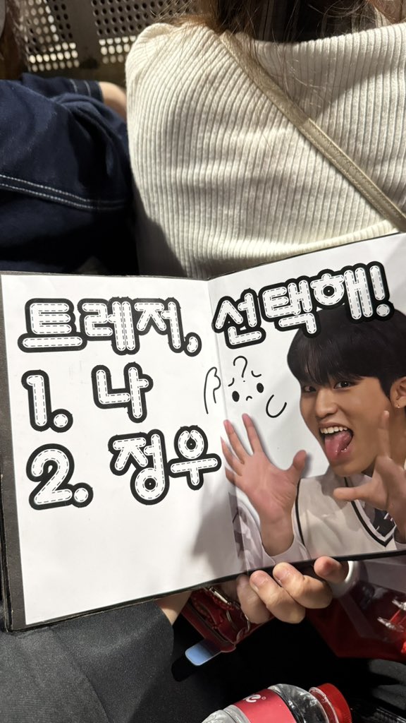 리얀 • ( ＾◡＾)っ ♡ tweet media