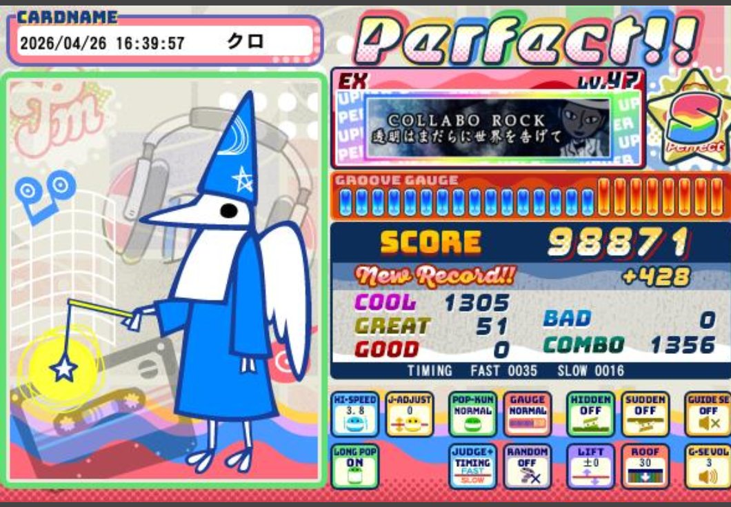 kuro36_s's tweet image. ご視聴ありがとうございました！
(自分のポストが投稿できていなかった…)

急遽呼び出し、3本勝負を2回やりました！
結果は…まぁうん…ヒューマン型アンドロイドと勝負が分が悪い🤖

コラボロックパフェは偉い人のでまだ人の姿を保てそうです。また次回 #popn