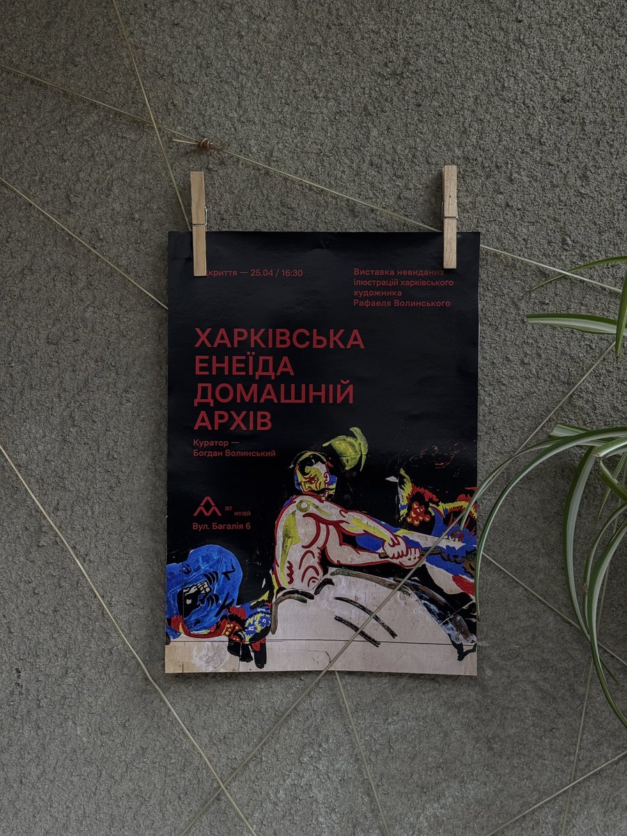 це все гра tweet media