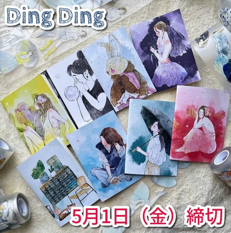 スモールセレクト｜海外マステ、紙もの通販 (@smallselect) / Posts / X