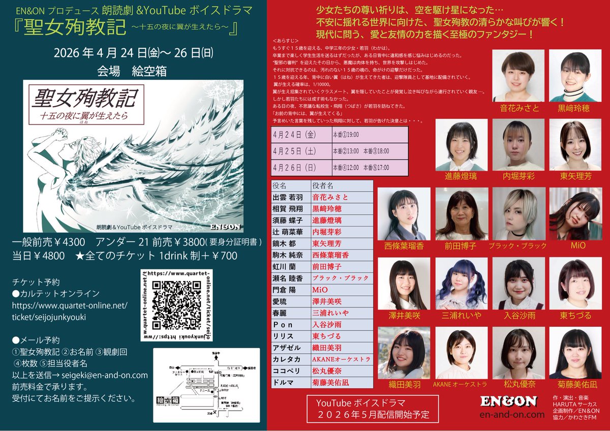 トモアキ 03 tweet media