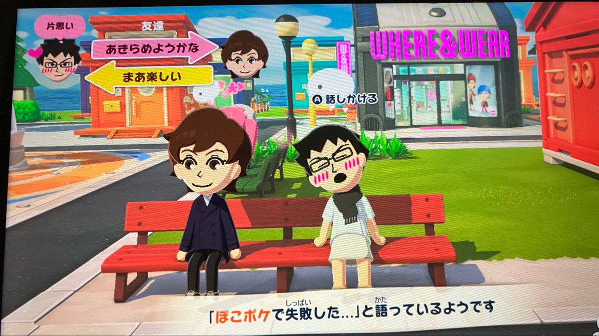 諦めないでほしい