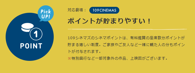 109シネマズ湘南 tweet media